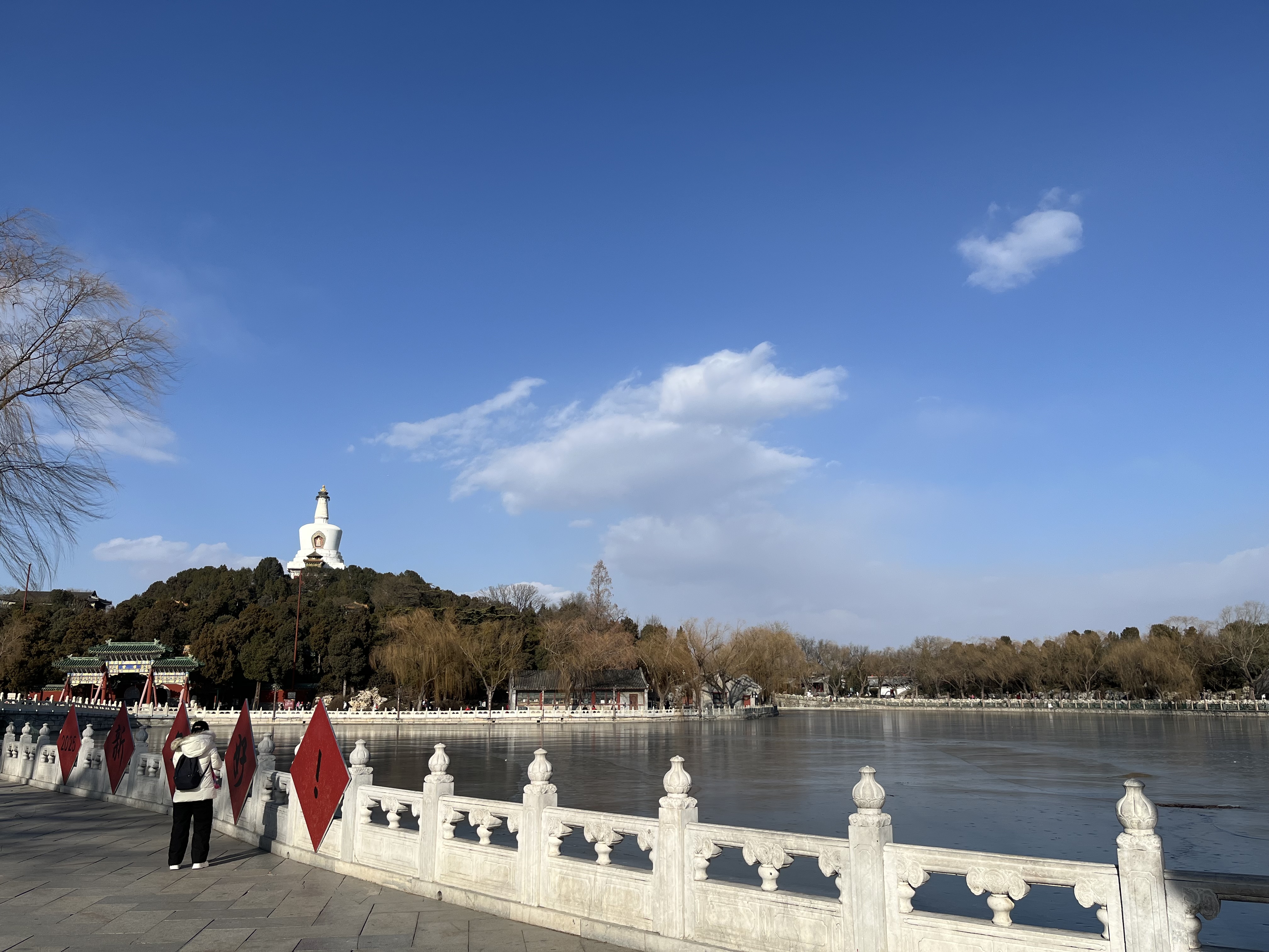 Beijing